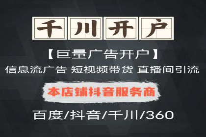 百度推广助力企业拓展海外市场案例