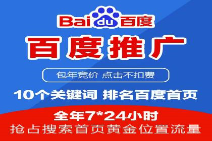 百度推广竞价策略揭秘：一则医疗行业的成功案例