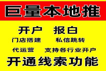 SEM托管优化案例：打造企业品牌影响力